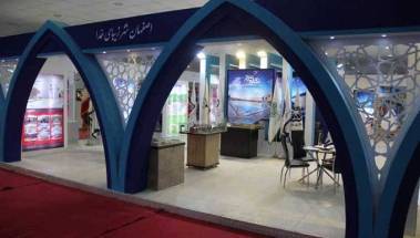 اجلاس شورای اسلامی استان
