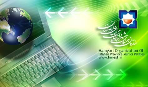 آیتی سازمان آیتی سازمان