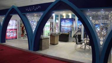 اجلاس شورای اسلامی استان